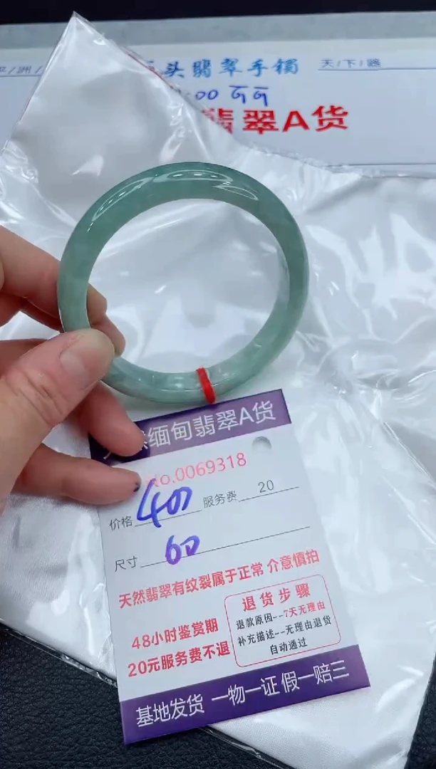 【闪购商品】翡翠手镯未镶嵌111111111