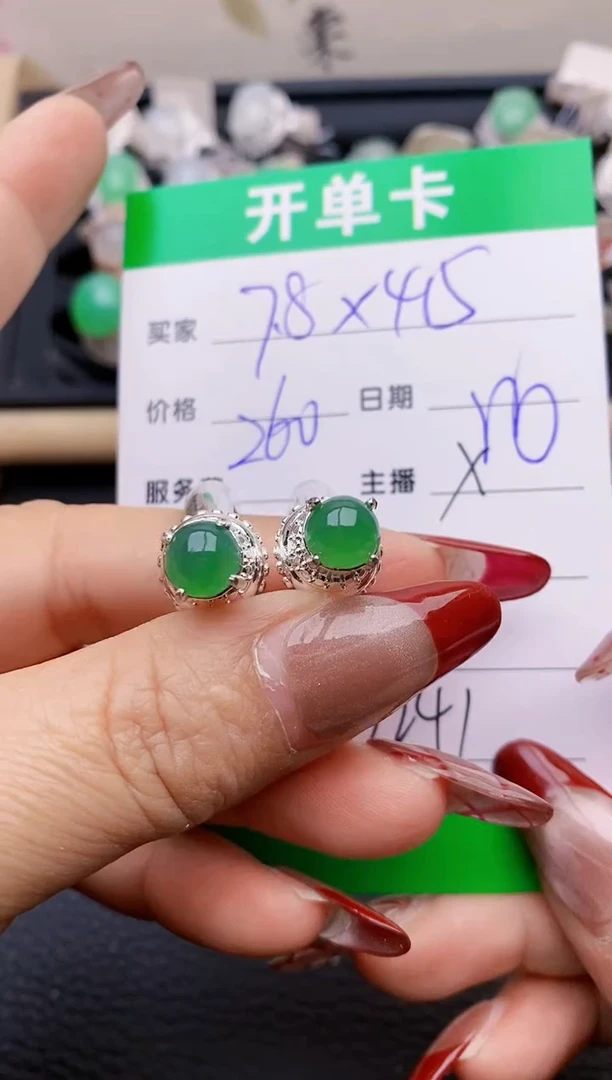【闪购商品】翡翠戒指未镶嵌铜拖3241