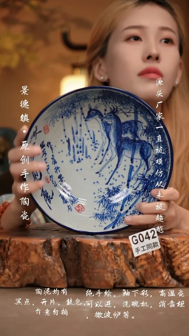其他G042新十二器瓷器