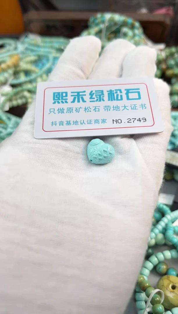 未镶嵌绿松石松石2749