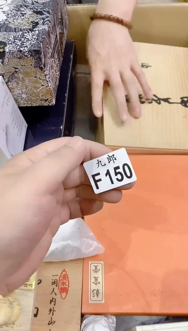 瓷片150香香香香香香香香香香香香香香