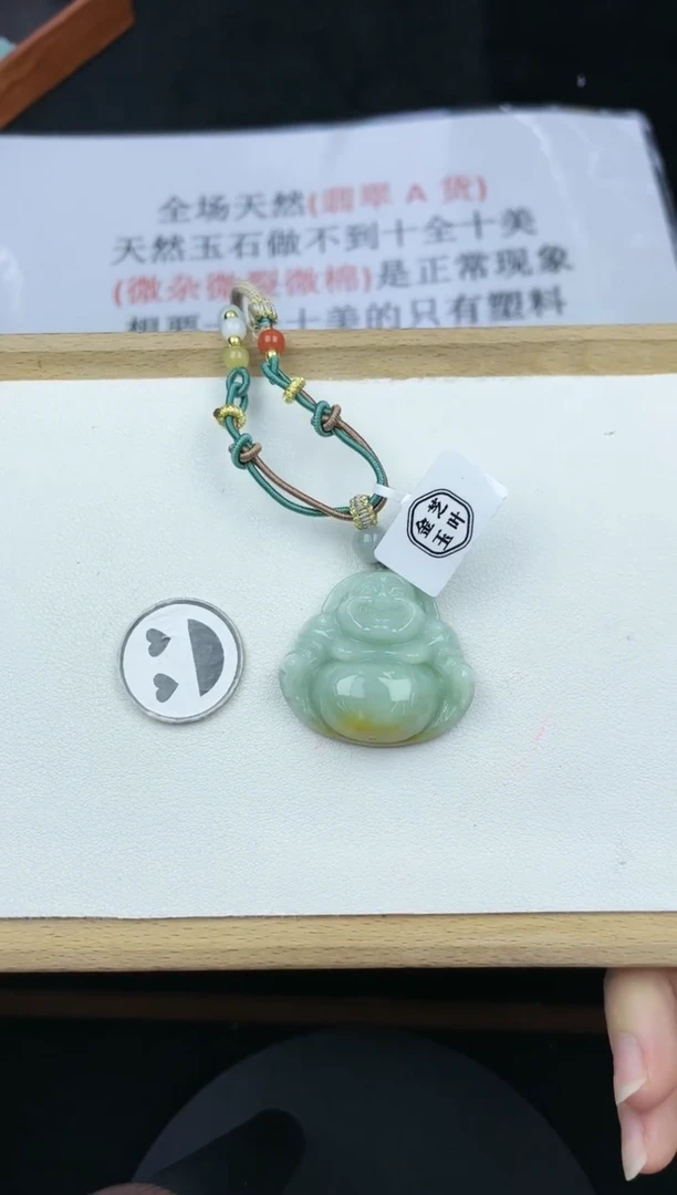翡翠未镶嵌颈饰孤品5C118翡翠肚里藏金中佛+送同款绳