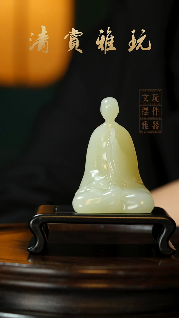 玉《无相佛》手把件摆件