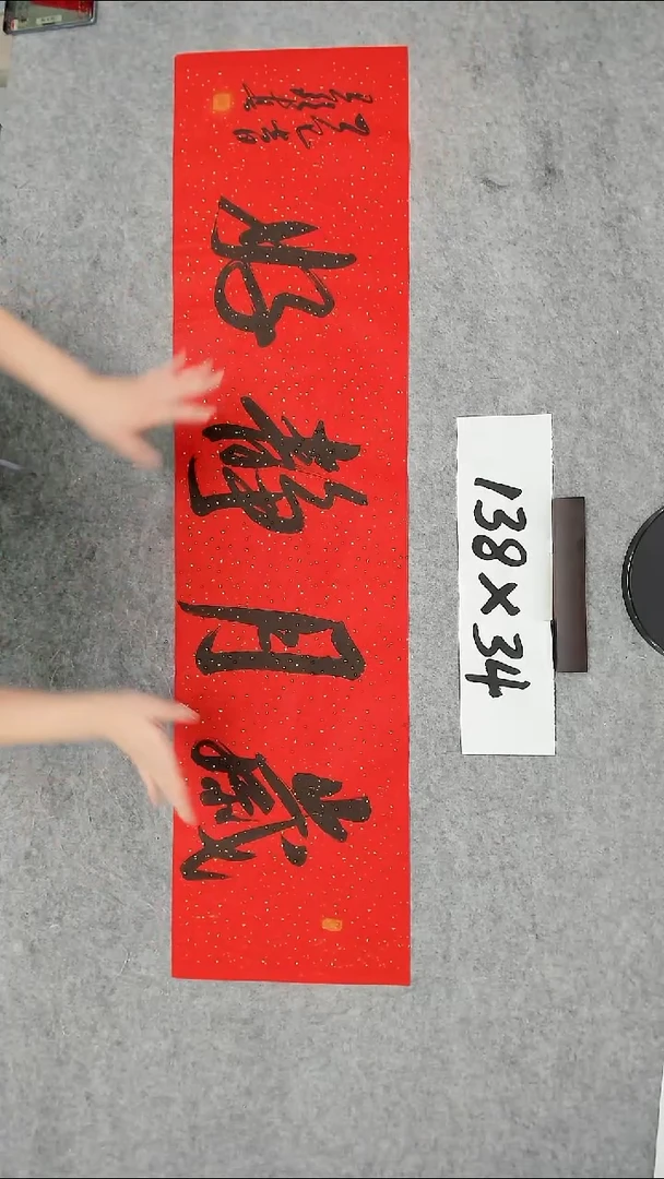 书法吕老师书法作品