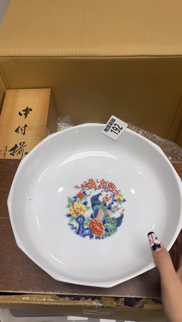 瓷片?****秋隆莲全球选好物精选