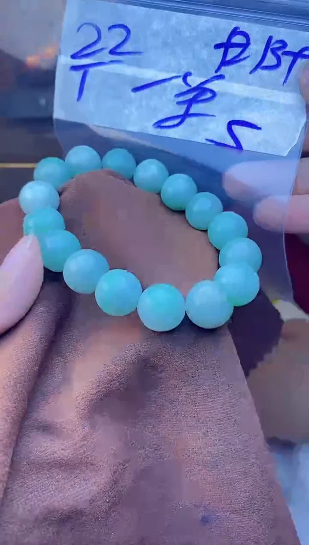 【闪购商品】定制翡翠未镶嵌珠串 多样性发货 拍一发一