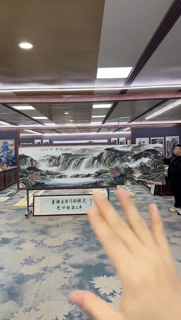 国画W-邵明义-小丈二-山水国画