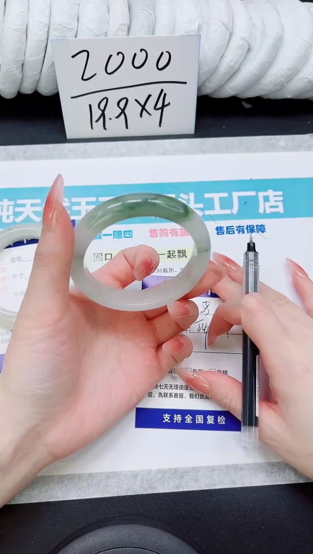 未镶嵌手镯石英质玉A58-54/55