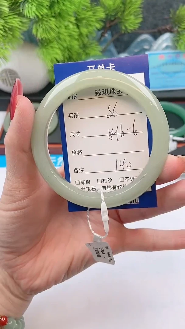 【闪购商品】石英质玉手镯未镶嵌s6东陵玉微色差