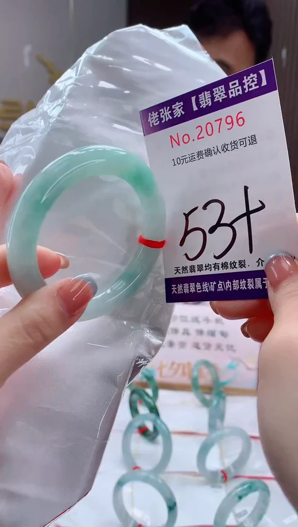 翡翠手镯未镶嵌武*天然缅甸A货翡翠