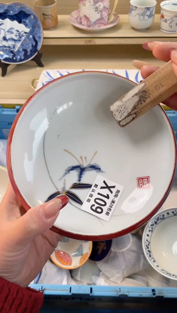 【闪购商品】杯瓷器瓷器瓷器瓷器X109