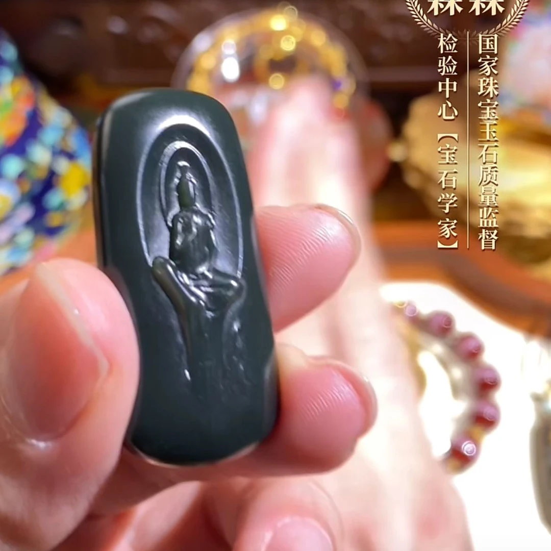 【嘉一珠宝】和田玉塔青水月观音无事牌吊坠