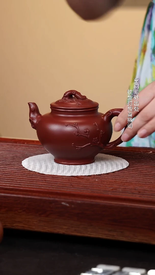 茶壶紫砂鸡血大红袍