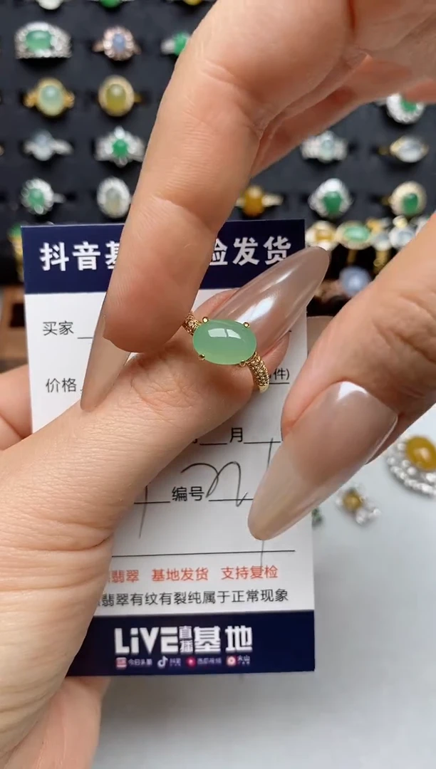 银S925镶嵌戒指翡翠.