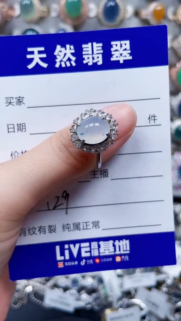 银S925镶嵌戒指翡翠129