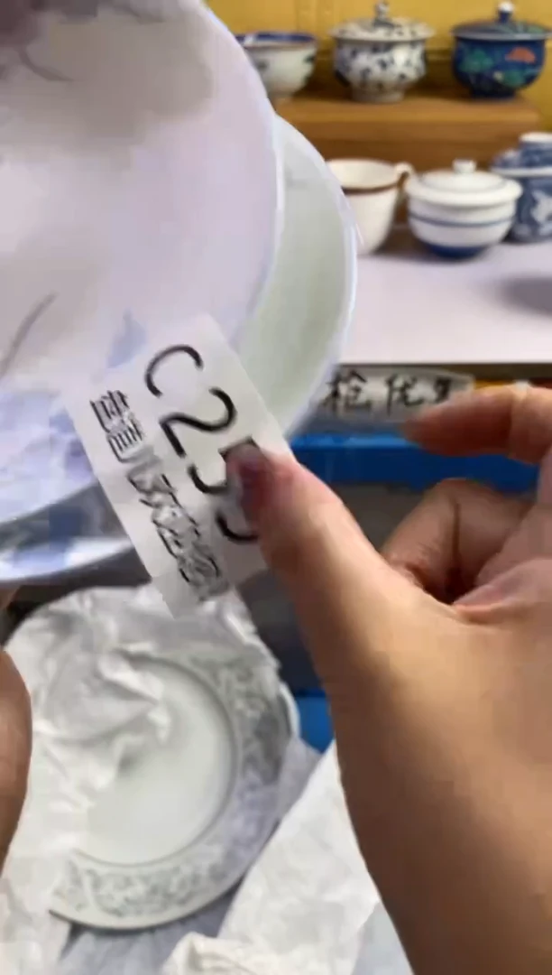 手工艺品琉璃那****间259请谨慎参拍.不退不换.