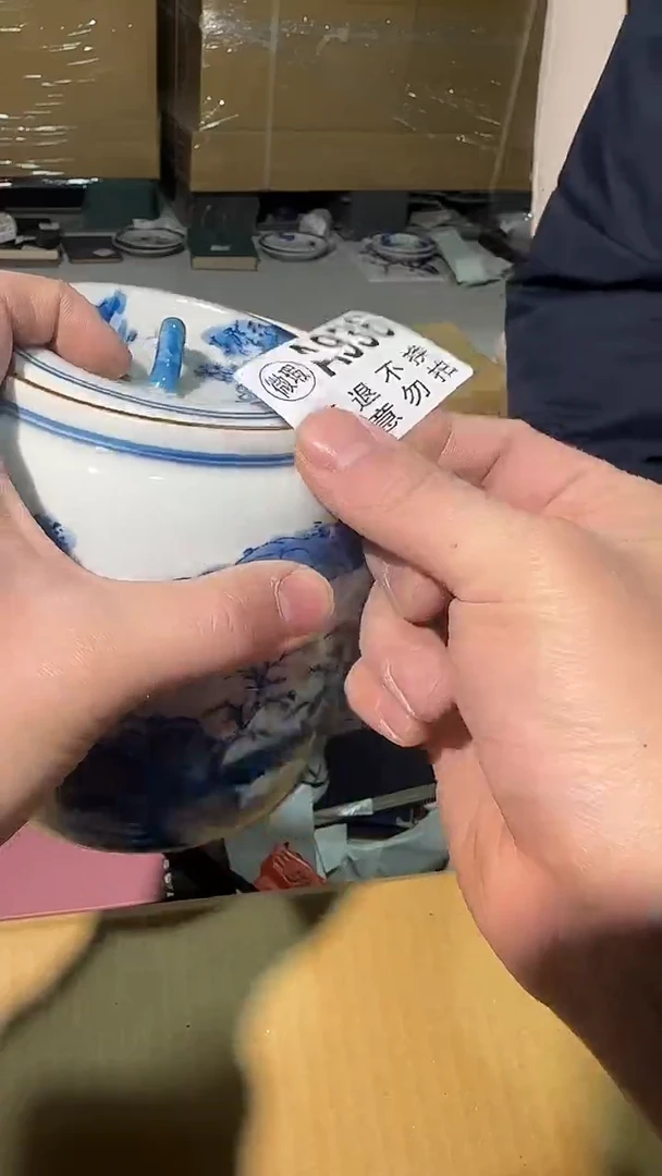 936中古美术艺术品