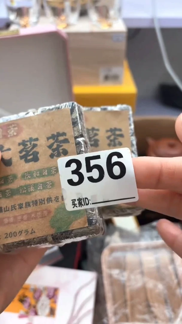 后*瓷器瓷器手串手串356