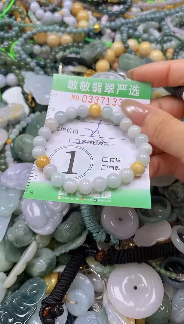 颈饰未镶嵌翡翠闪购0337133多样性发其一