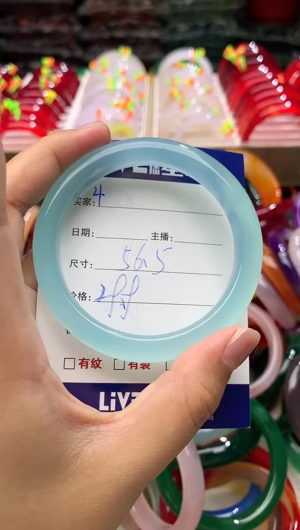 玛瑙/玉髓手镯未镶嵌4