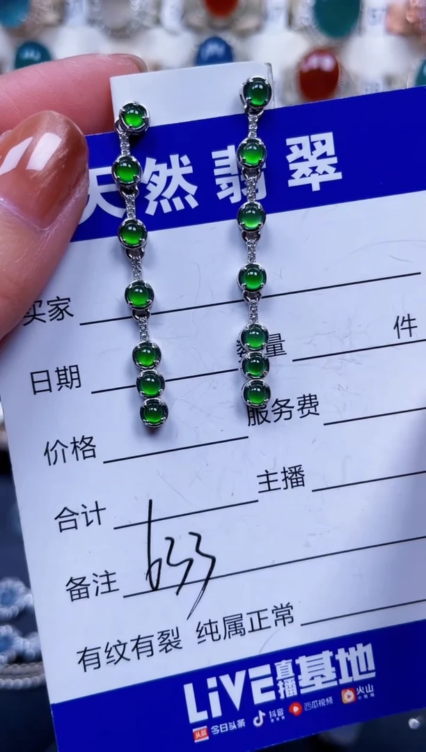银S925镶嵌翡翠耳饰633
