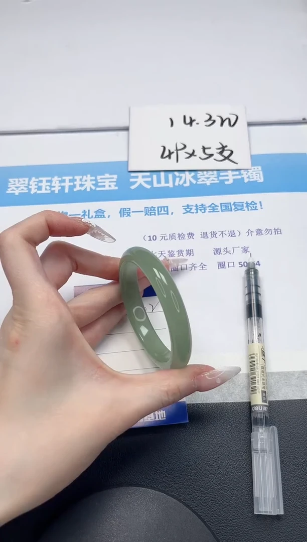 【闪购商品】石英质玉手镯未镶嵌V362-56.2