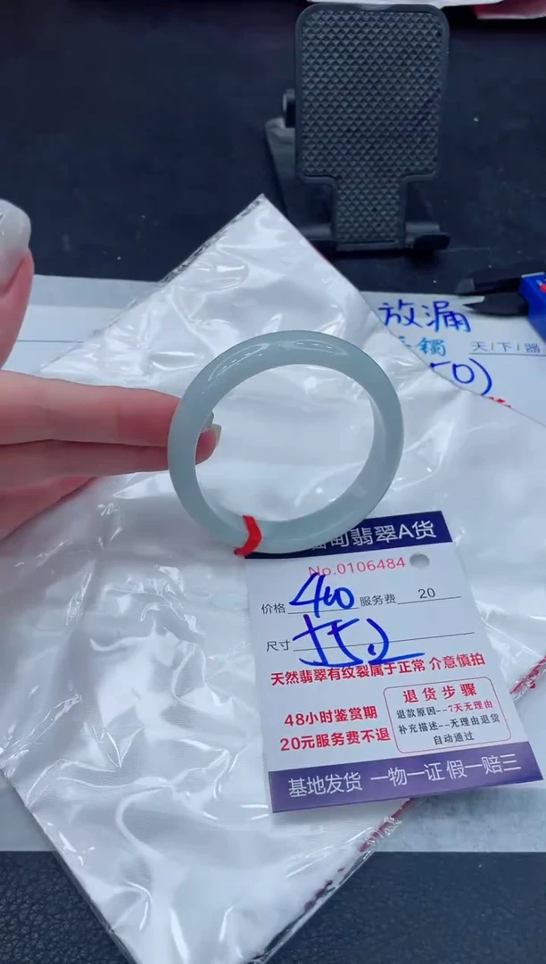 翡翠手镯未镶嵌11111111