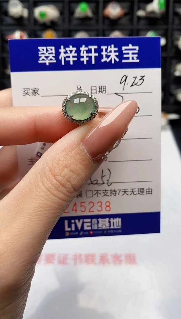 银S925镶嵌戒指翡翠5238