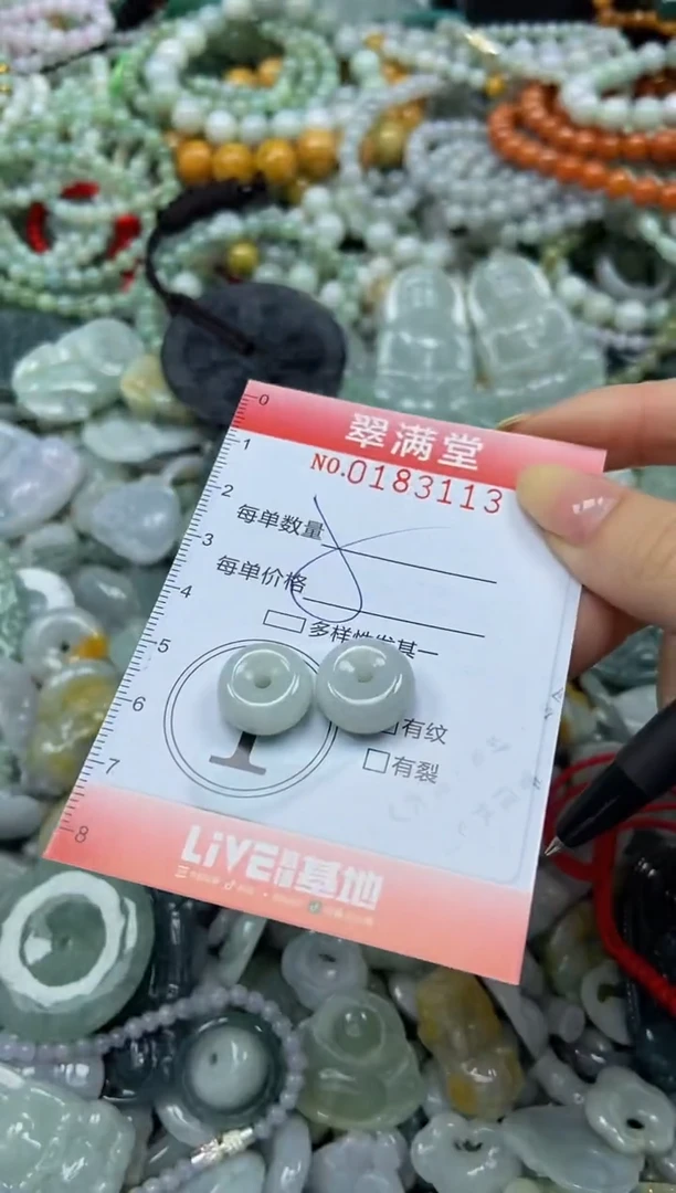 颈饰未镶嵌翡翠闪购0183113