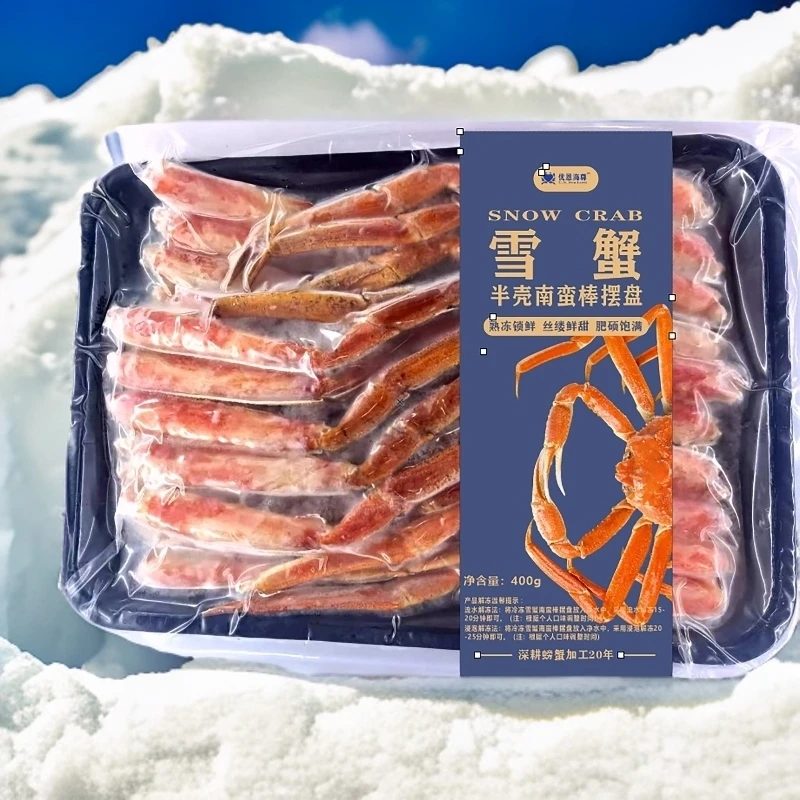 【熟雪蟹带南蛮棒支摆盘400g】鲜嫩 源头冷链发货 已去壳加热后食用