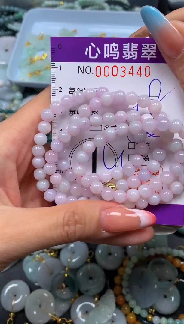 翡翠未镶嵌颈饰闪购003440