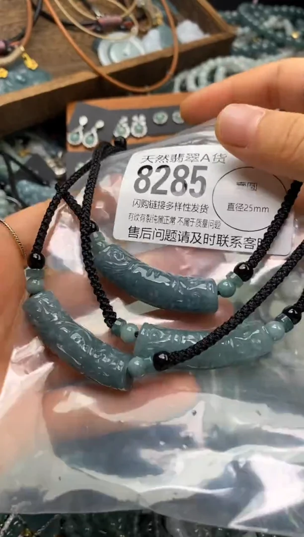 翡翠未镶嵌颈饰多样性发其一8285