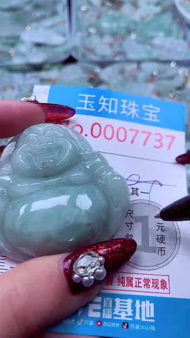 吊坠(不含链)未镶嵌翡翠7737