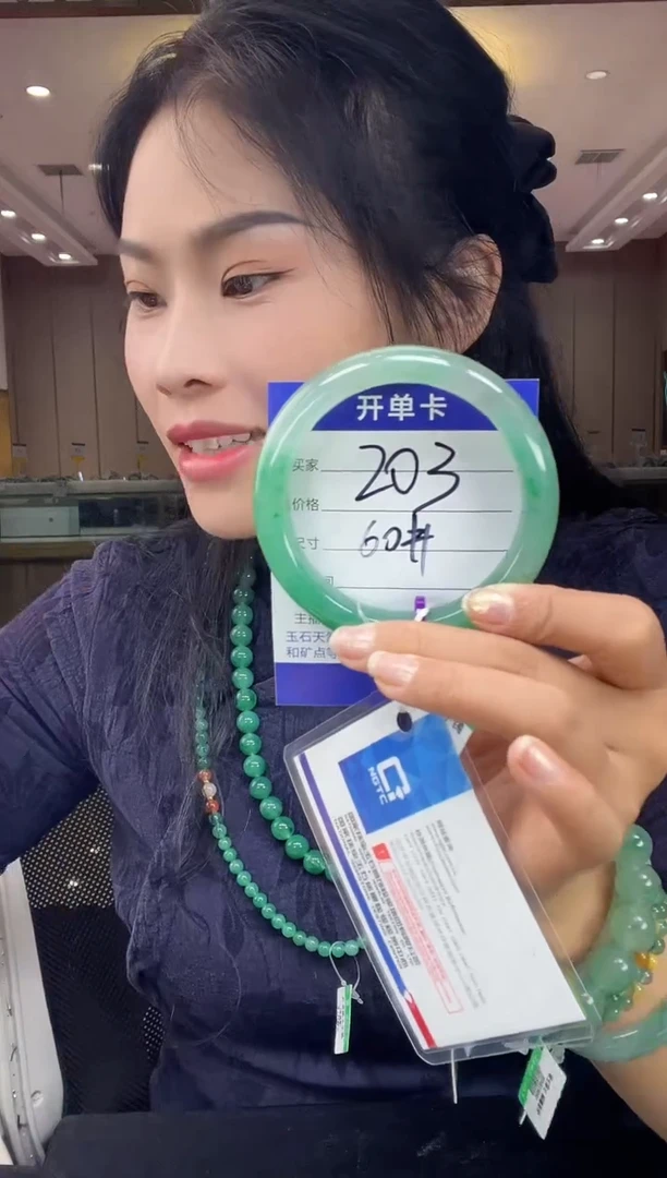 石英质玉手镯未镶嵌60