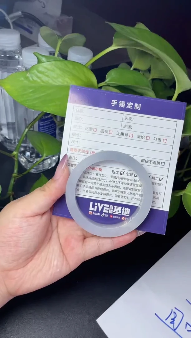 未镶嵌手镯定制翡翠莓***?定制翡翠DZS/ADL2