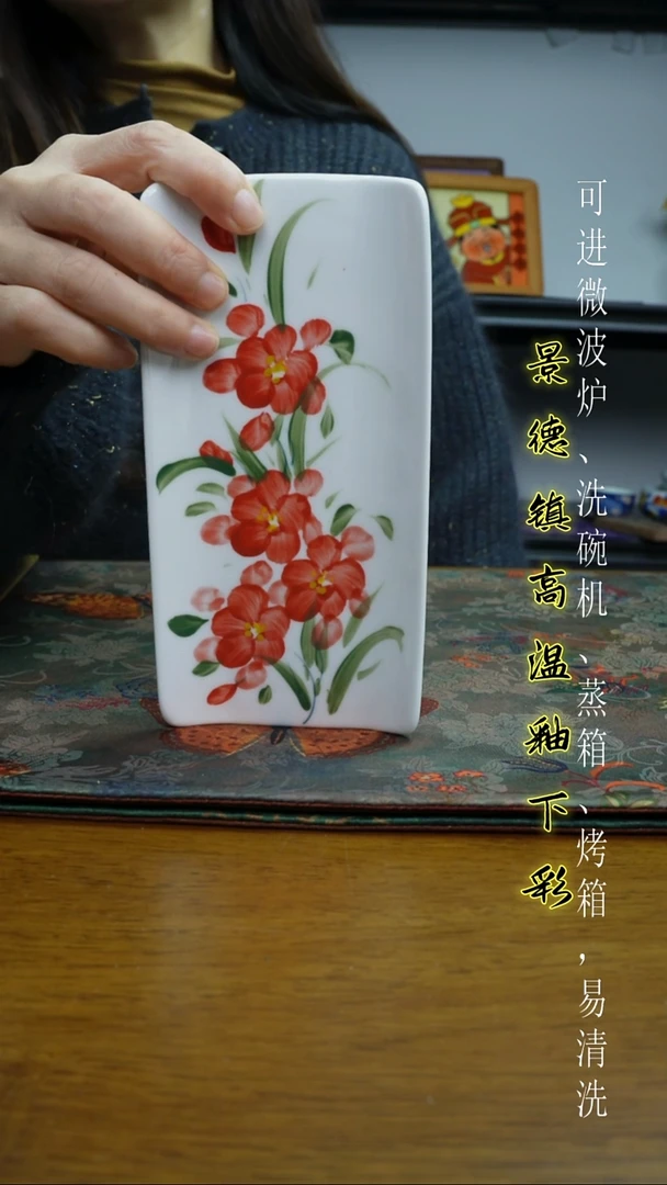 摆件陶瓷景德镇高温瓷（茶折）