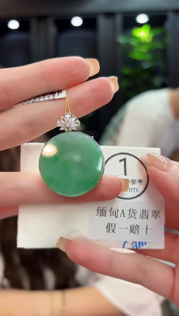 吊坠(不含链)未镶嵌翡翠 缅料A货/支持复检/一件