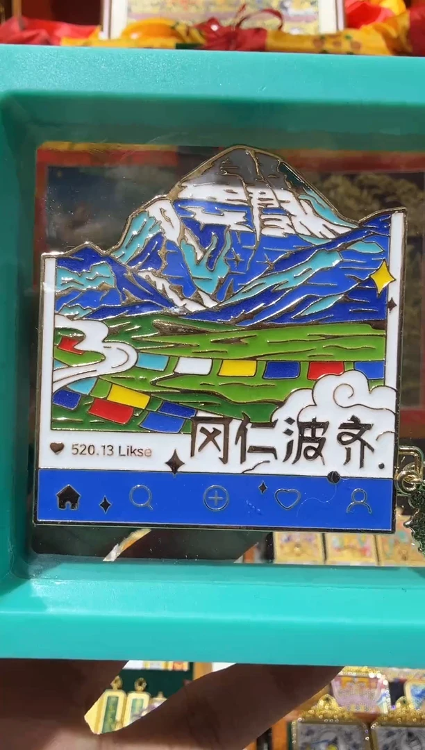 吊坠冈仁波齐冰箱贴-拉萨直发