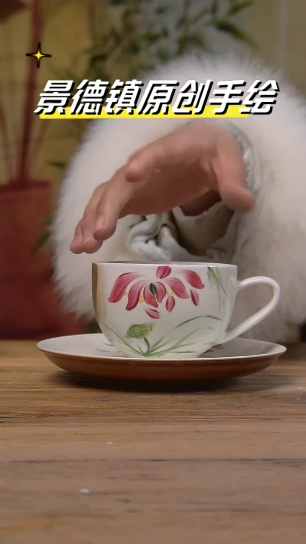 【闪购商品】景德镇陶瓷杯碗柴烧多人