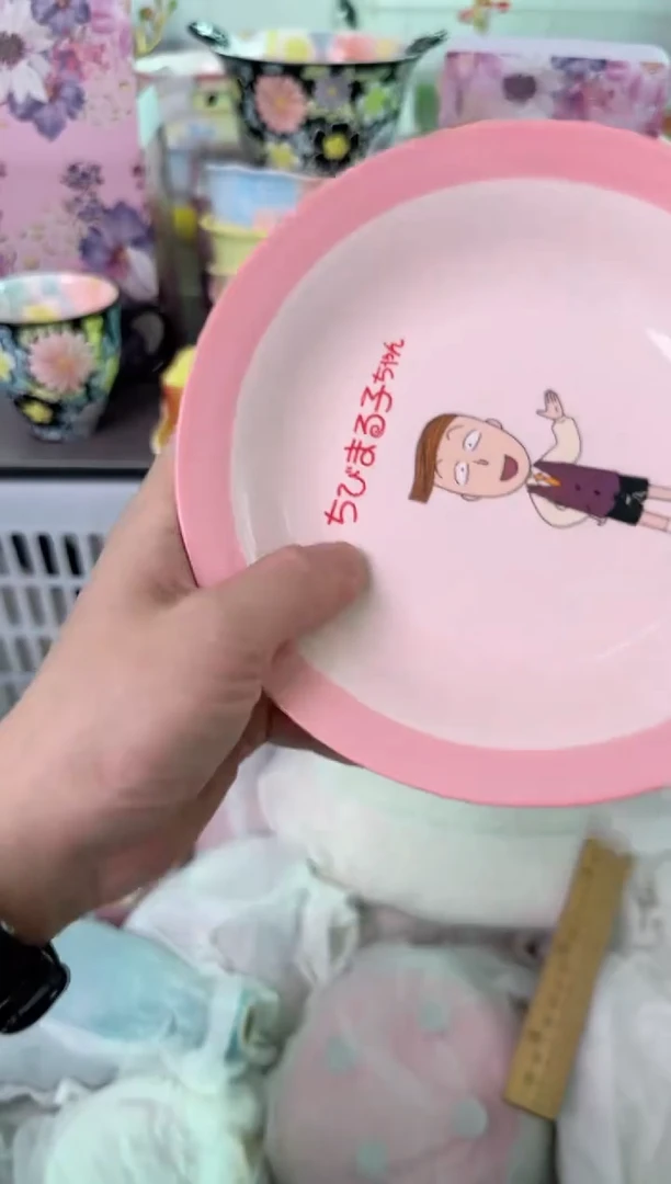 瓷片908默认微瑕谨慎参怕库存1件1