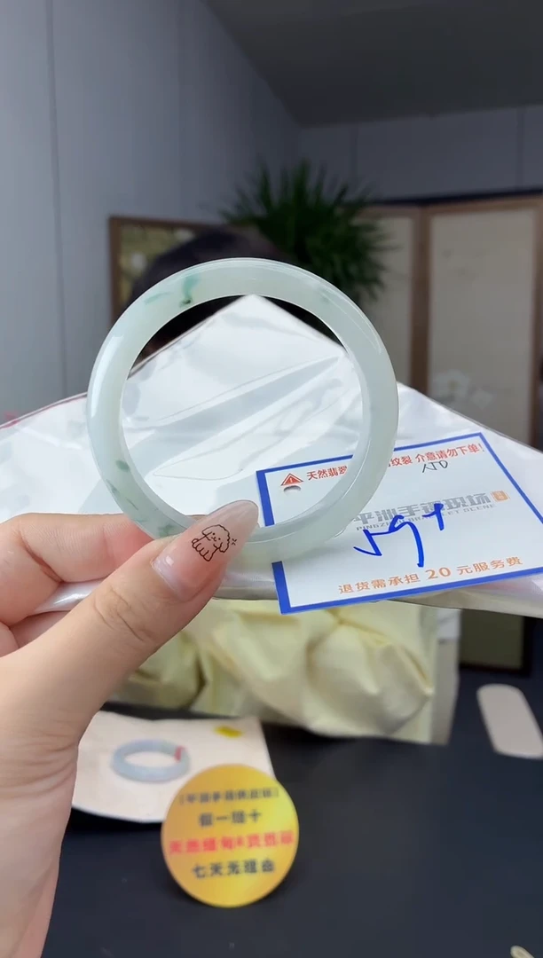 未镶嵌手镯翡翠11111111111111