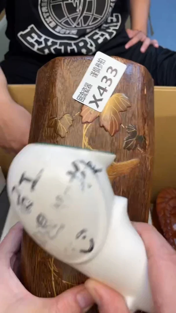 瓷片非***馆老崔杂货铺默认微瑕