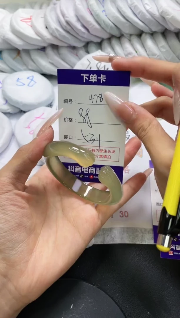 未镶嵌手镯玛瑙/玉髓478