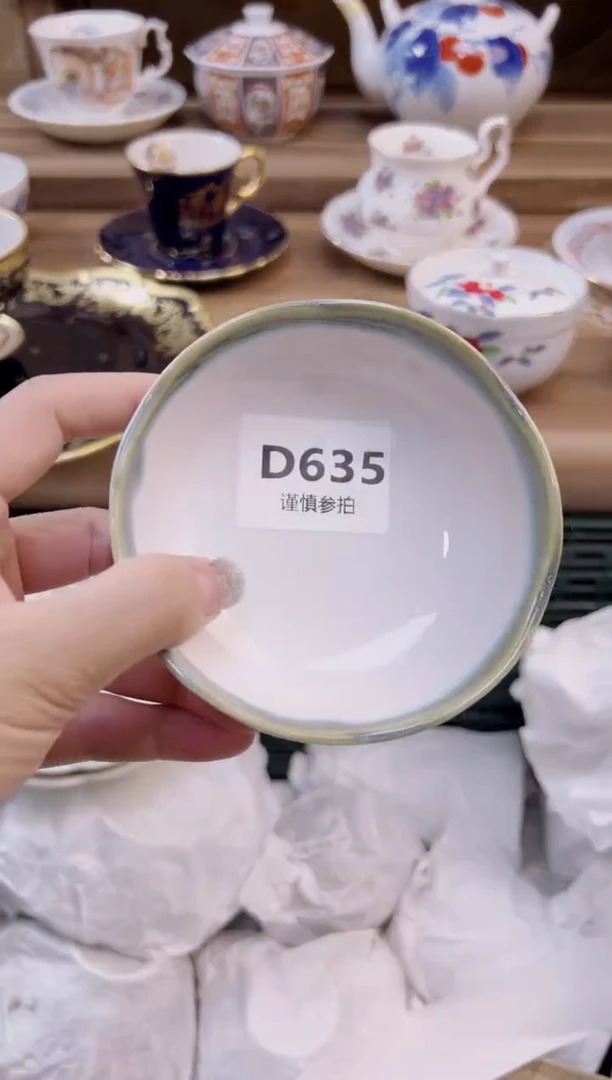 瓷片一**奕        635