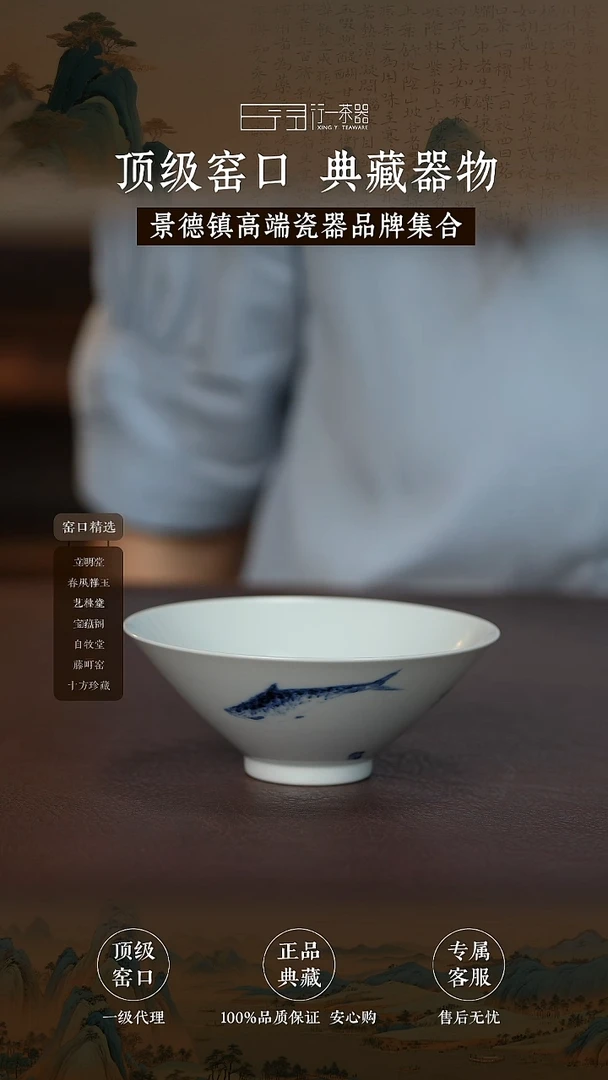 景德镇高端瓷器！！！