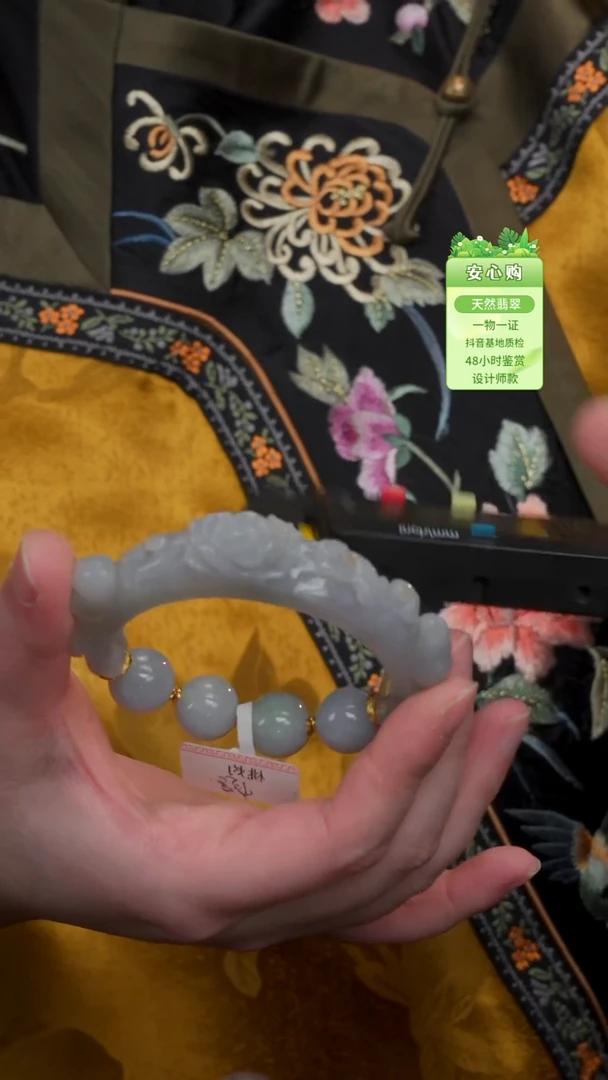 颈饰未镶嵌翡翠54/55/0329