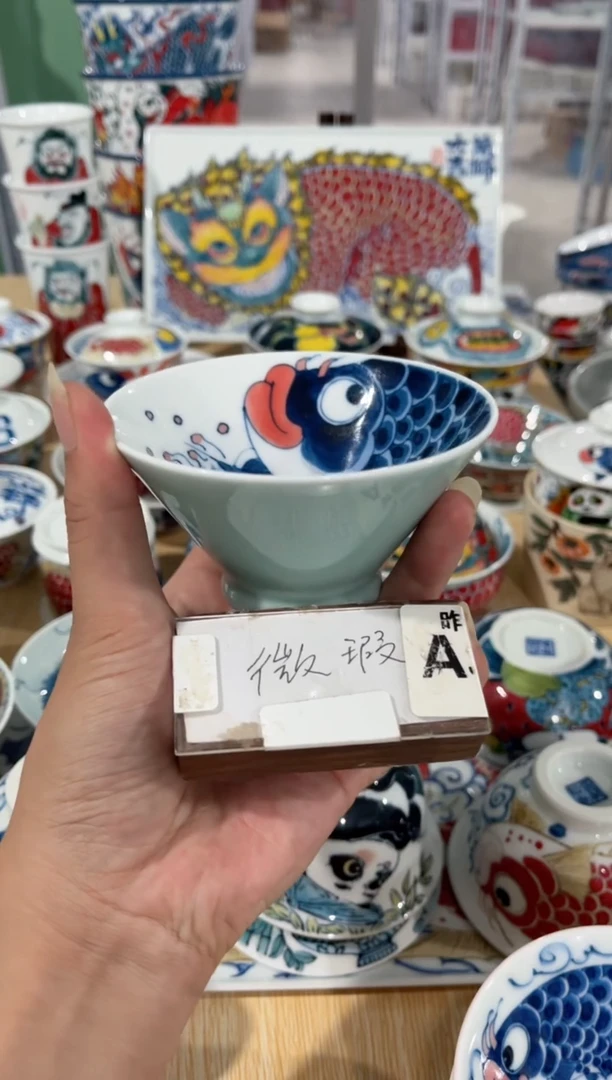 拙明院（微瑕价格）斗笠杯