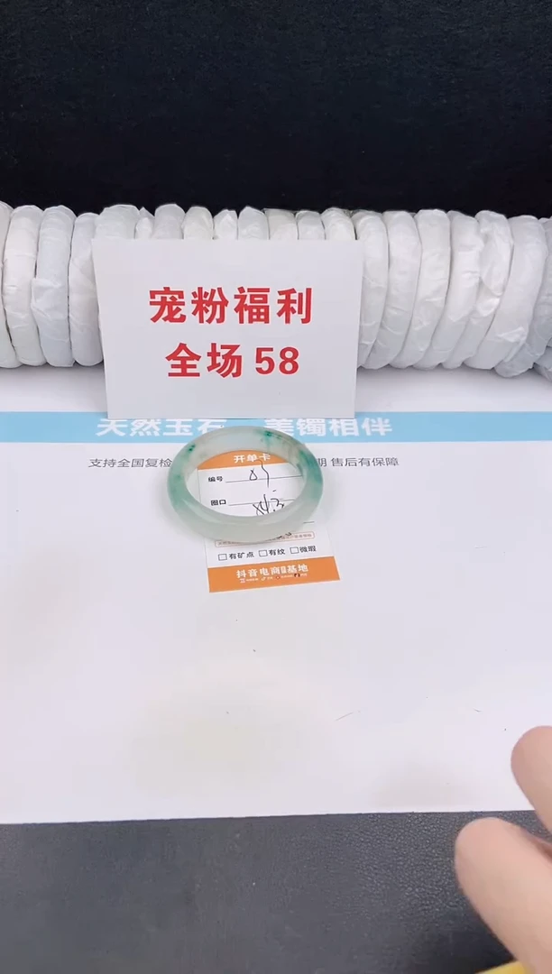 未镶嵌手镯石英质玉53