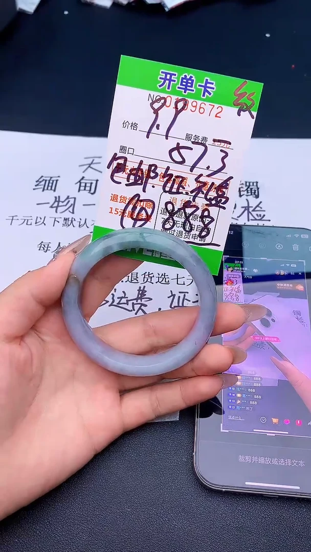 未镶嵌手镯翡翠浅*72天然缅甸A货