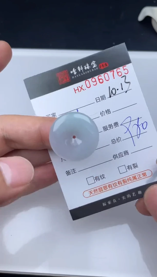 吊坠(不含链)未镶嵌翡翠哈轩  挂件1